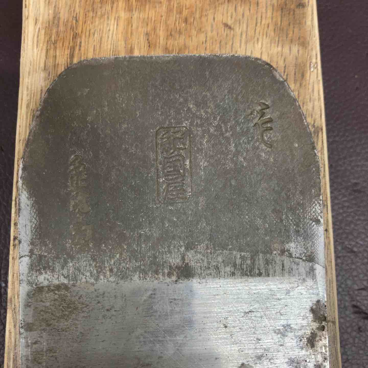 切削・切断・穴あけ 【品】 紀国屋 名匠入魂 鉋 紀ノ国屋 鑿・かんな・大工道具 骨董品 他 【東大和店】