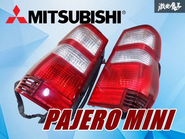 破損無し！】三菱純正 H53A H58A パジェロミニ テールランプ テール