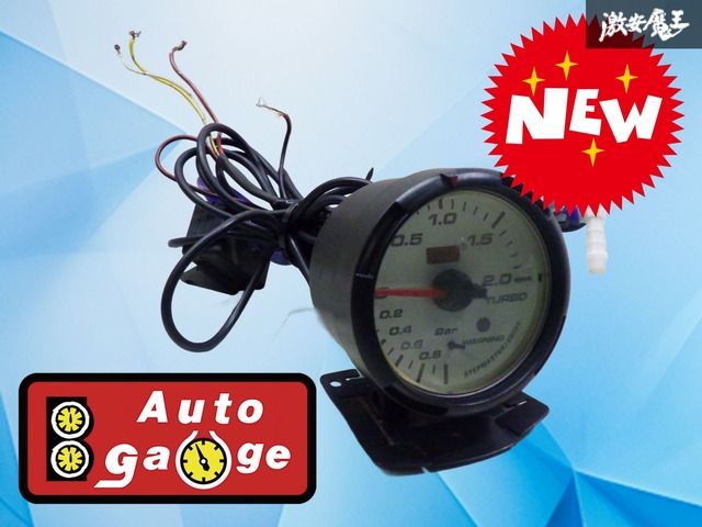 お買い得，100%新品 【ストア出品】AUTOGAUGE オートゲージ STEPMASTER メーター 追加メーター ブースト計 電子式 70パイ 車・バイク・自転車