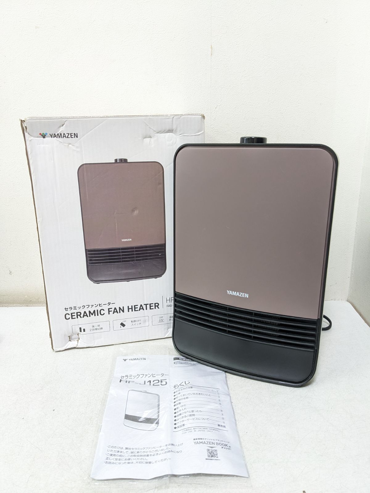 YAMAZEN セラミックファンヒーター HF-J125