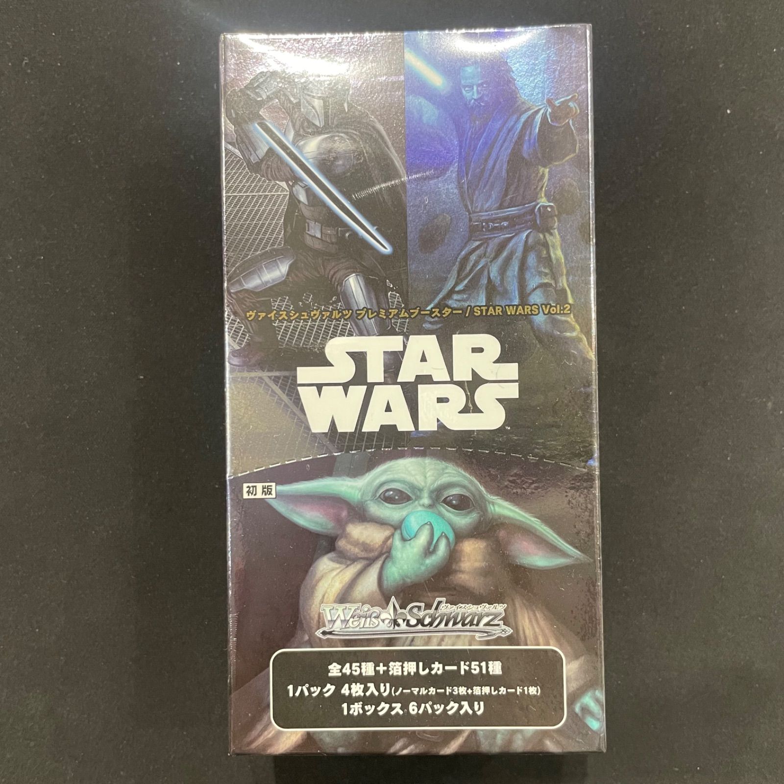 ヴァイスシュヴァルツ プレミアムブースター STAR WARS Vol2 未開封BOX
