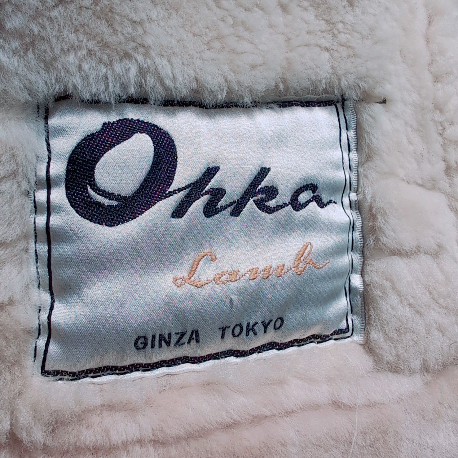 Ohka Lamb GINZA TOKYO ムートンジャケット パッチワーク B-3 リアル