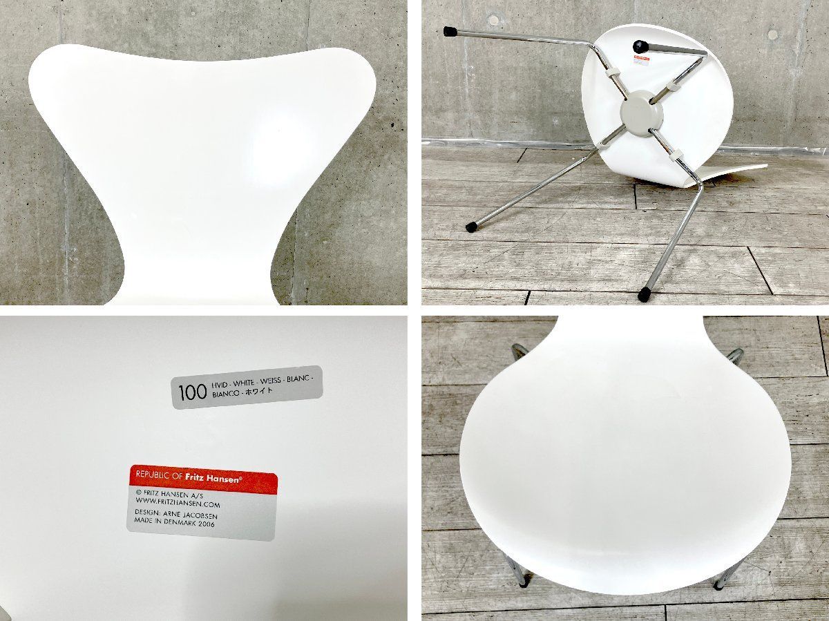 I）Fritz Hansen/フリッツハンセン□セブンチェア□ラッカーホワイト