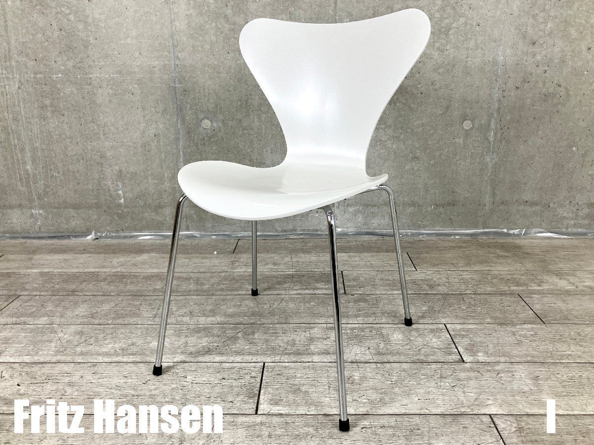 I）Fritz Hansen/フリッツハンセン□セブンチェア□ラッカーホワイト