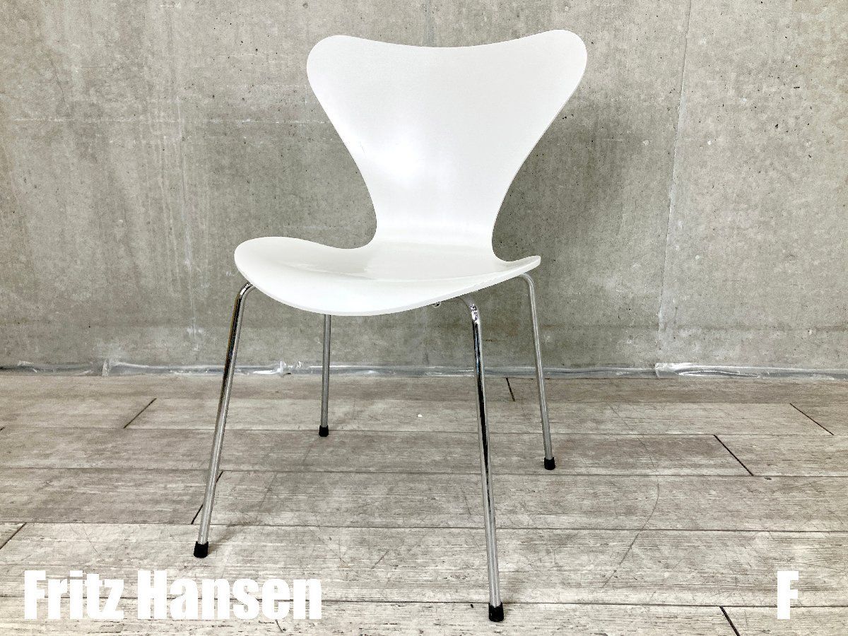 F Fritz Hansen フリッツハンセン セブンチェア ラッカーホワイト 北欧 ヤコブセン