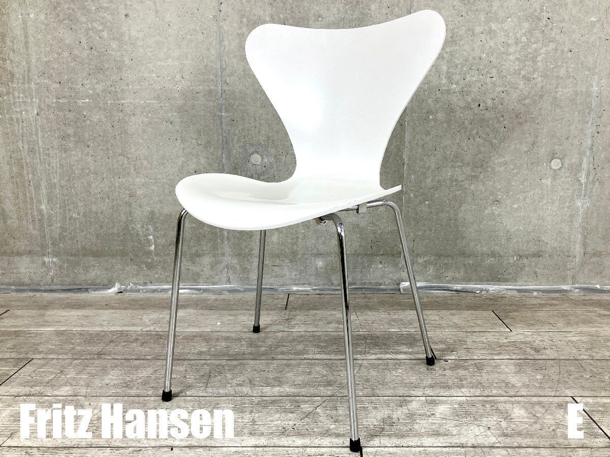 E）Fritz Hansen/フリッツハンセン□セブンチェア□ラッカーホワイト