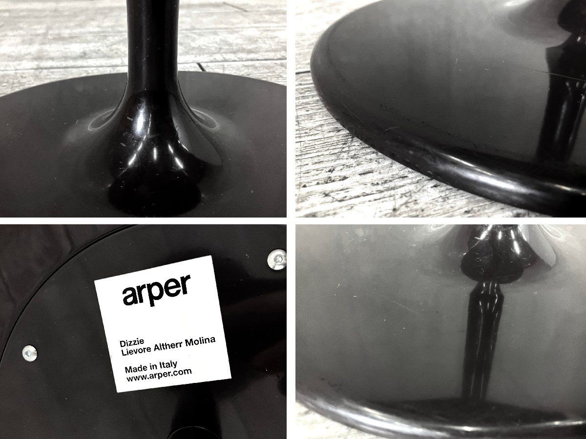 arper/アルペール□DIZZIE テーブル□ダークブラウンxホワイト□サイド