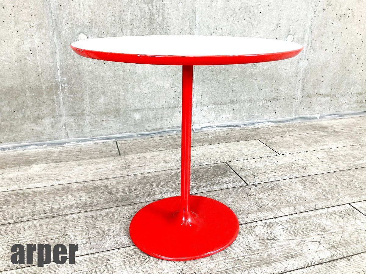 arper/アルペール□DIZZIE テーブル□レッドxホワイト□サイドテーブル