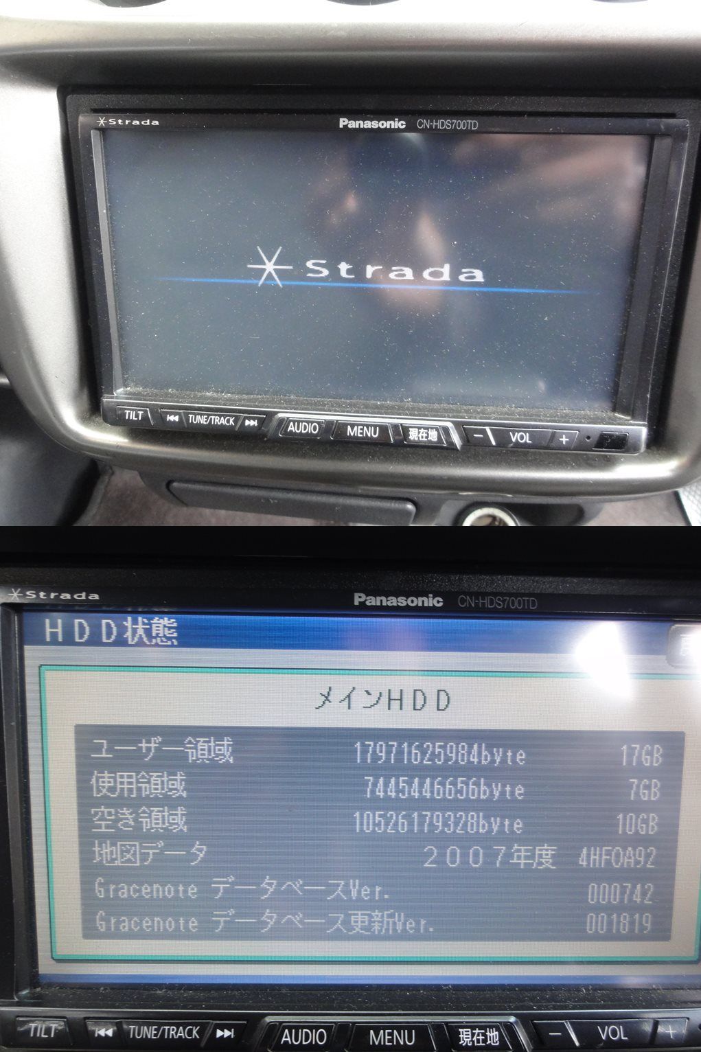 CN-HDS700TD Panasonic パナソニック HDDナビ ストラーダ - 価格比較