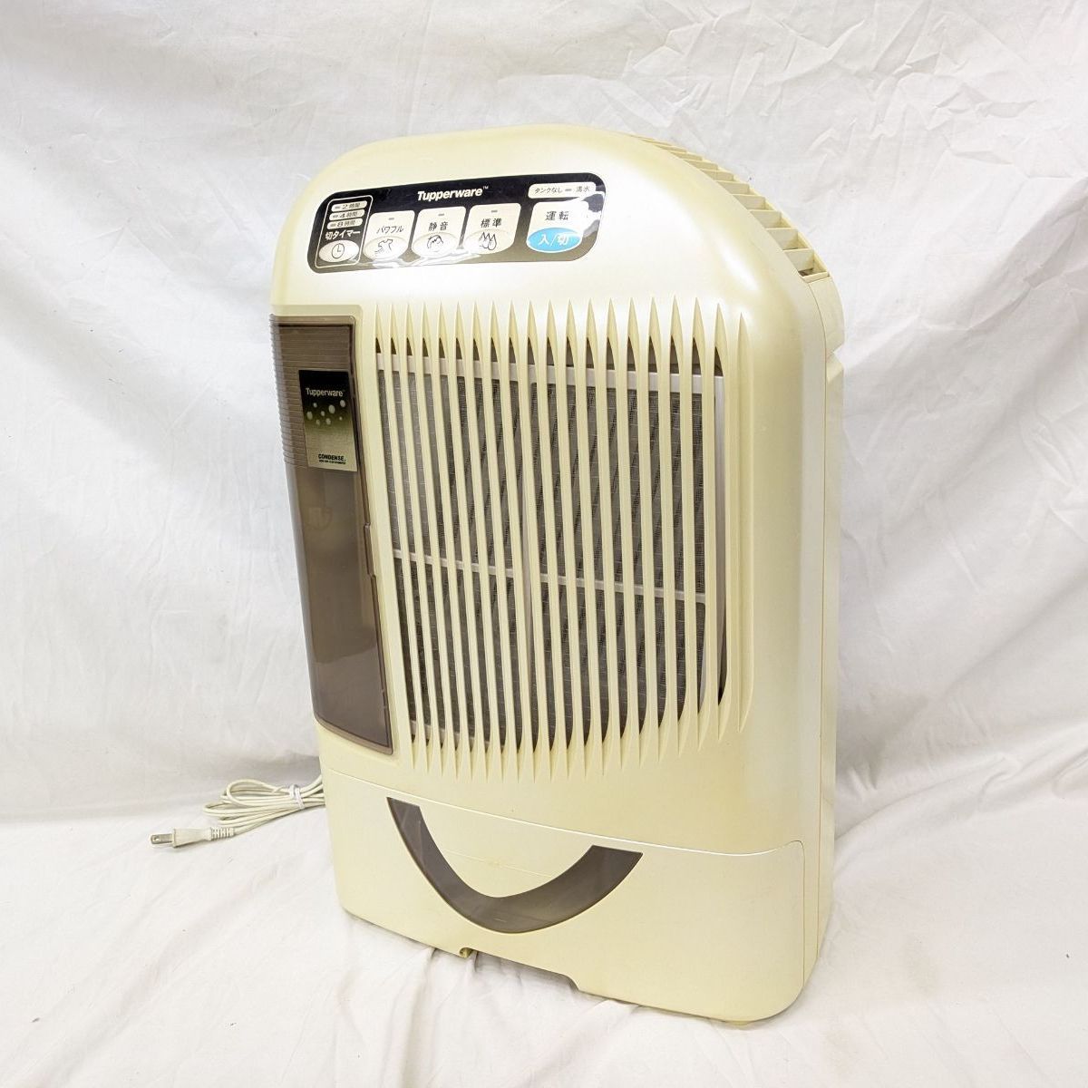 動作OK!カンキョー Tupperware タッパーウェア 除湿 乾燥機 CONDENCE