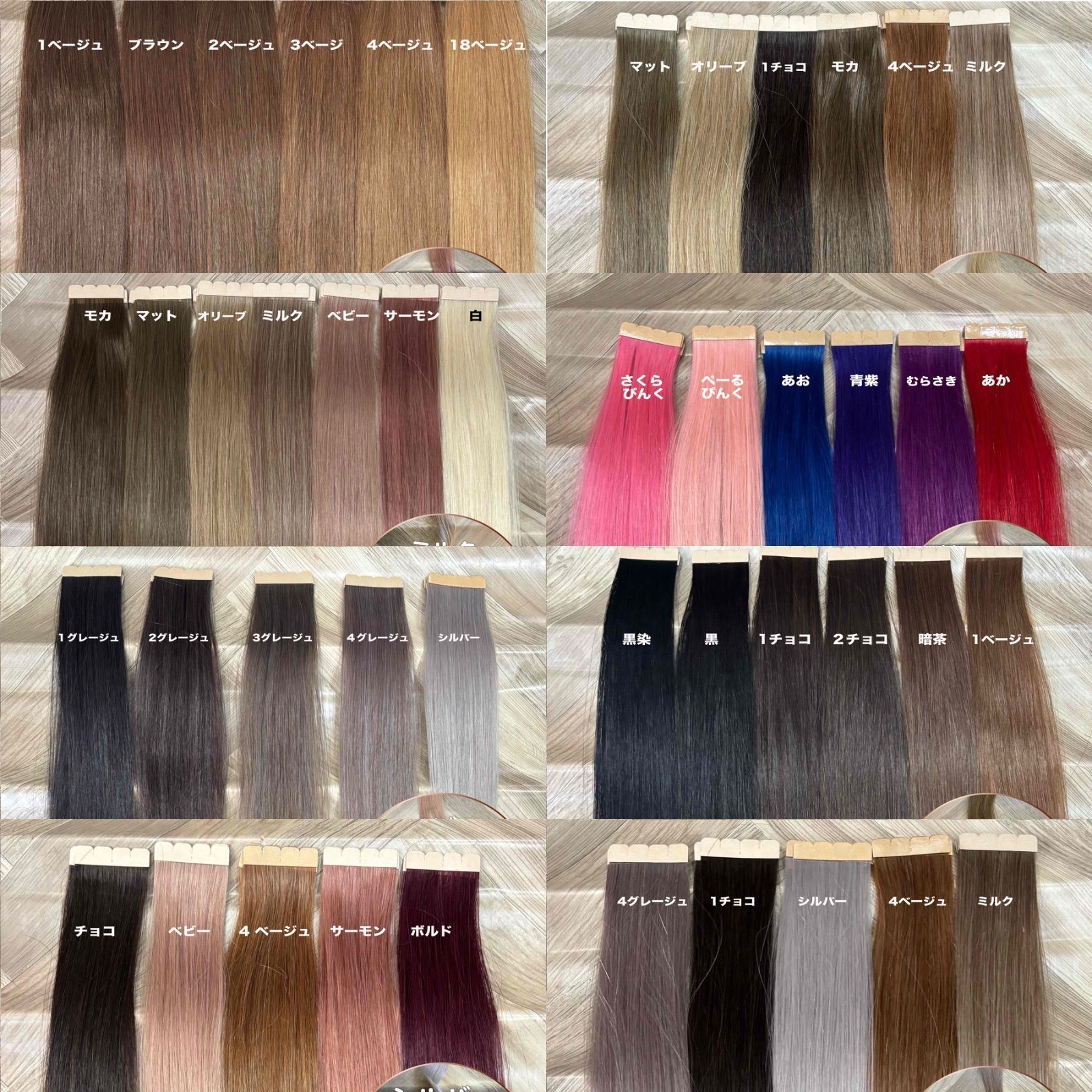 50枚お子様も大丈夫♡ 当時発送♡ シールエクステ 数 ほぼ当日発送