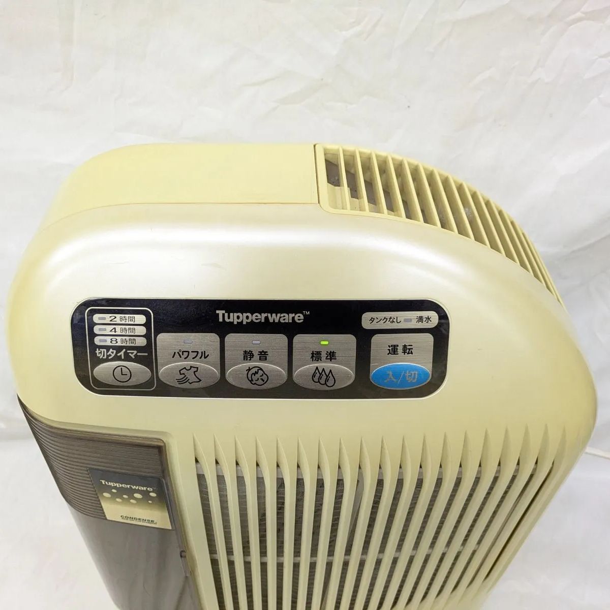 動作OK!カンキョー Tupperware タッパーウェア 除湿 乾燥機 CONDENCE