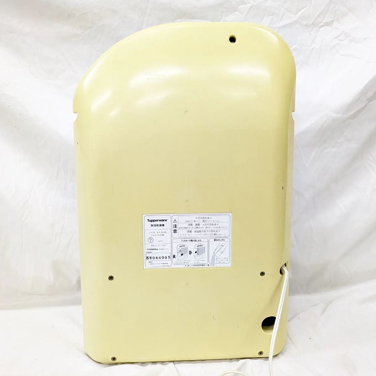 動作OK!カンキョー Tupperware タッパーウェア 除湿 乾燥機 CONDENCE