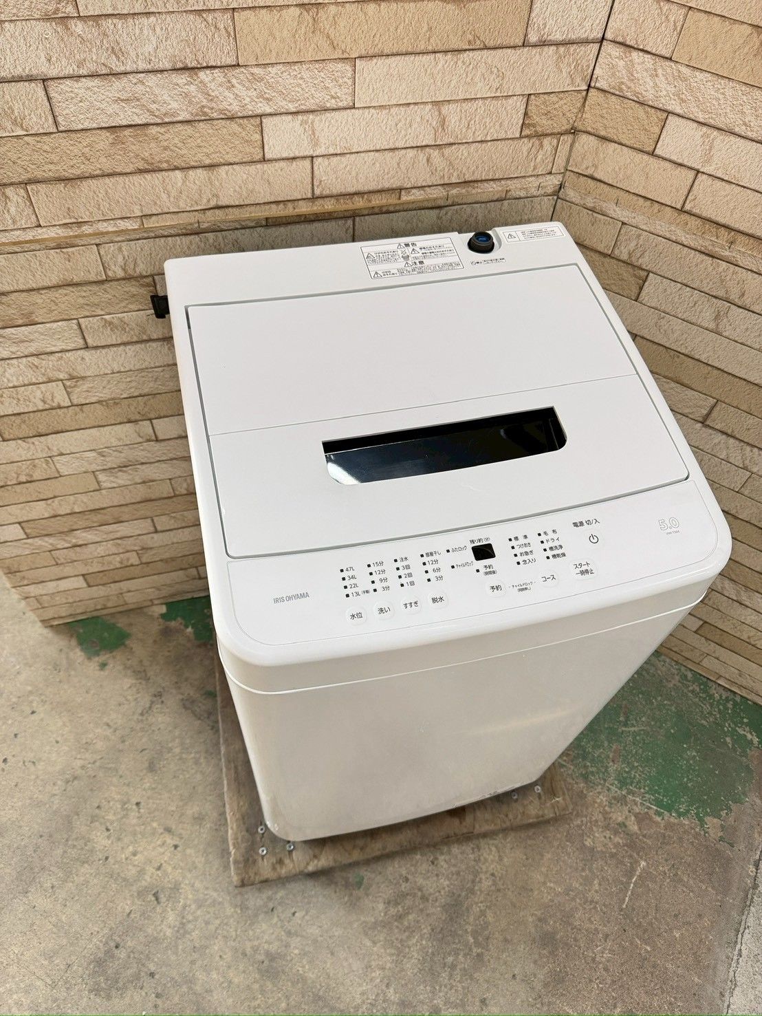 高年式】大阪送料無料☆3か月保障付き☆洗濯機☆アイリスオーヤマ☆5kg