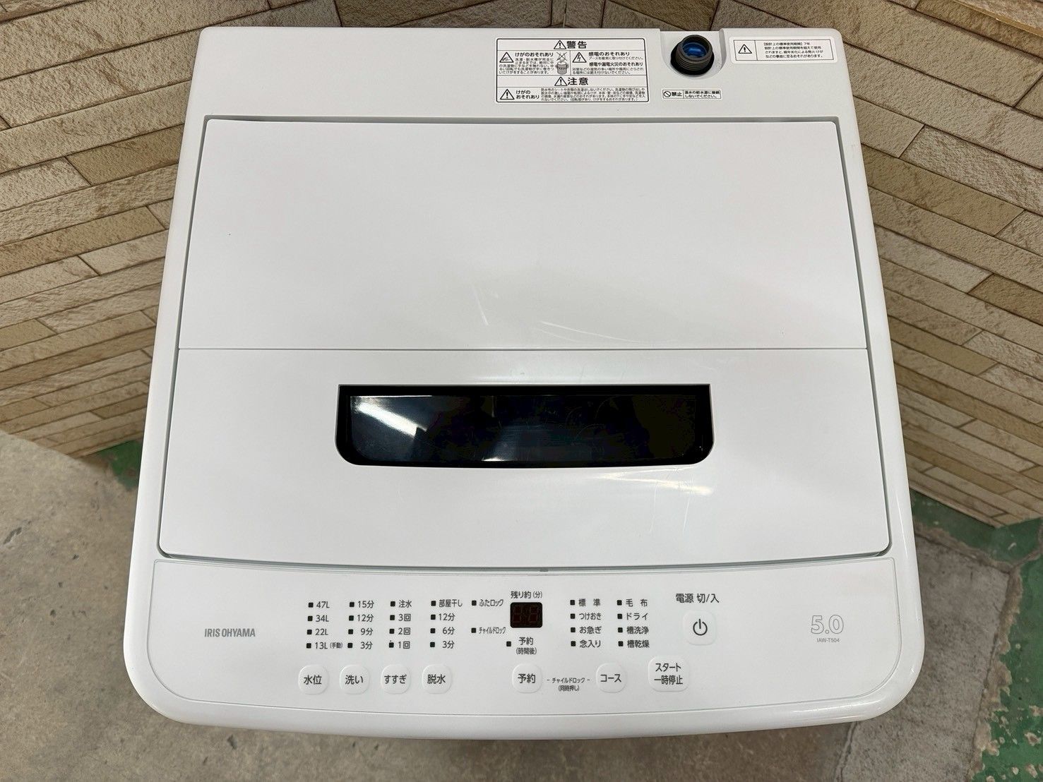 大阪送料無料★3か月保障付き★アイリスオーヤマ★IAW-T504★IS-853 高年式】大阪送料無料☆3か月保障付き☆洗濯機☆アイリスオーヤマ☆5kg