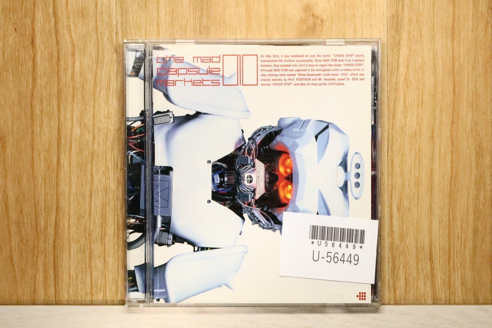 国内盤CD☆ザ・マッド・カプセル・マーケッツ/THE MAD CAPSULE MARKETS