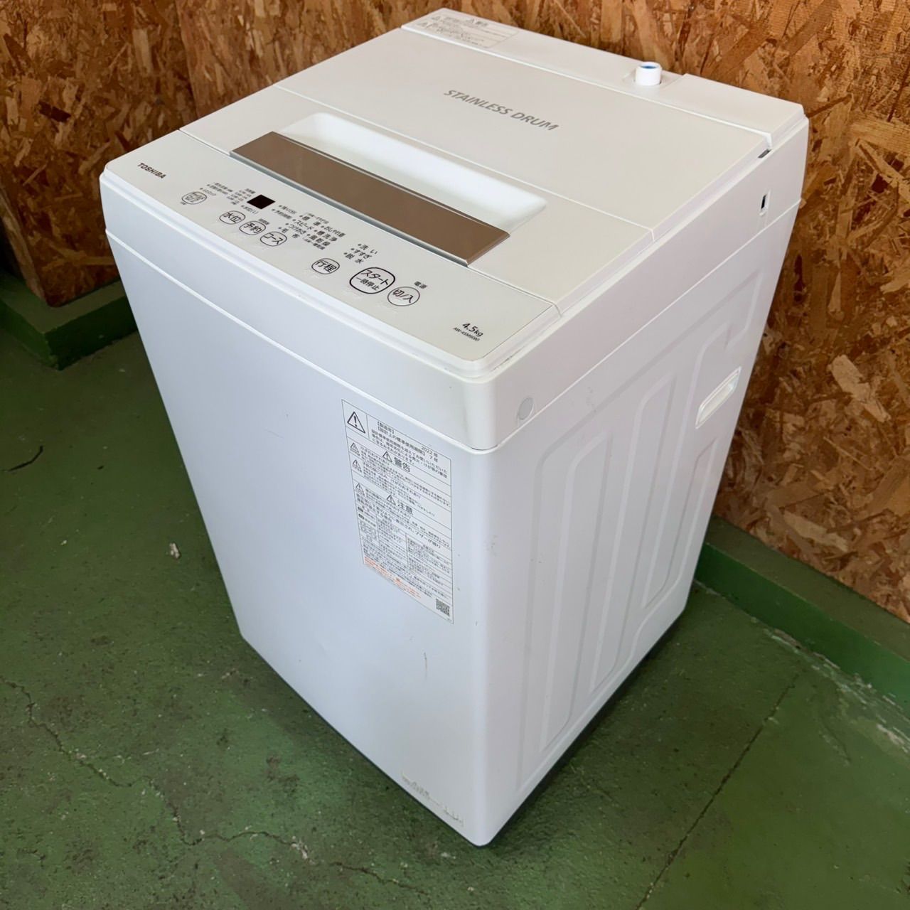 372 SHARP 冷蔵庫 TOSHIBA 洗濯機 セット 小型 一人暮らし 同棲使用も