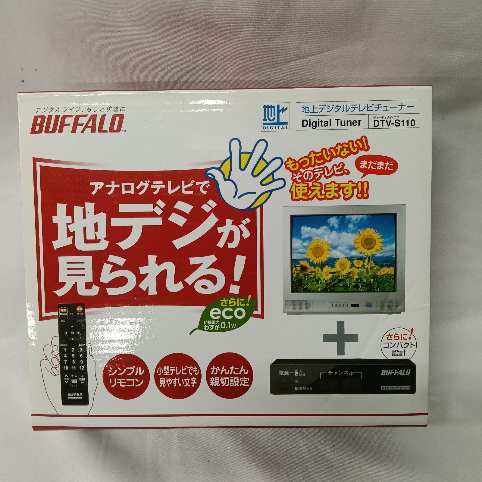 極美品】BUFFALO 地デジチューナー DTV-S110 RCA出力対応 - メルカリ