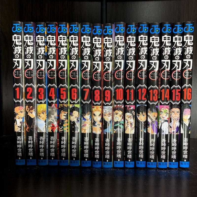 鬼滅の刃 漫画全巻セット 特装版 ノベライズ 新品 / 鬼滅の刃ノベライズ&劇場版 鬼滅の刃ノベライズセット (全10冊