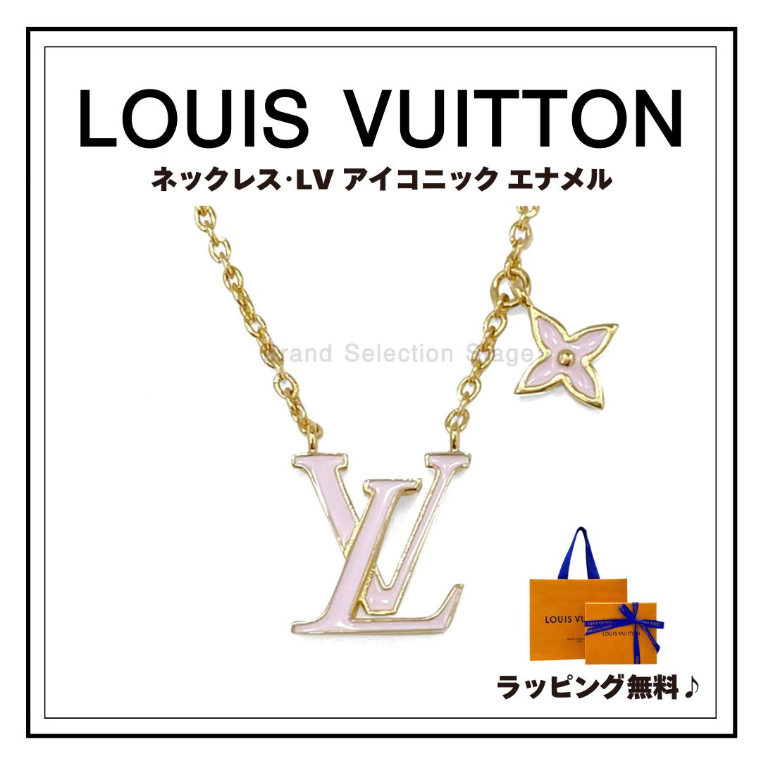 新品】ルイヴィトン LOUIS VUITTON ネックレス コリエ・LV アイ