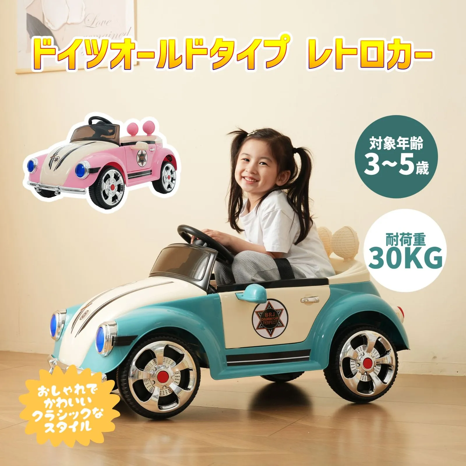2026年最新】ペダルカー ワーゲンの人気アイテム - メルカリ