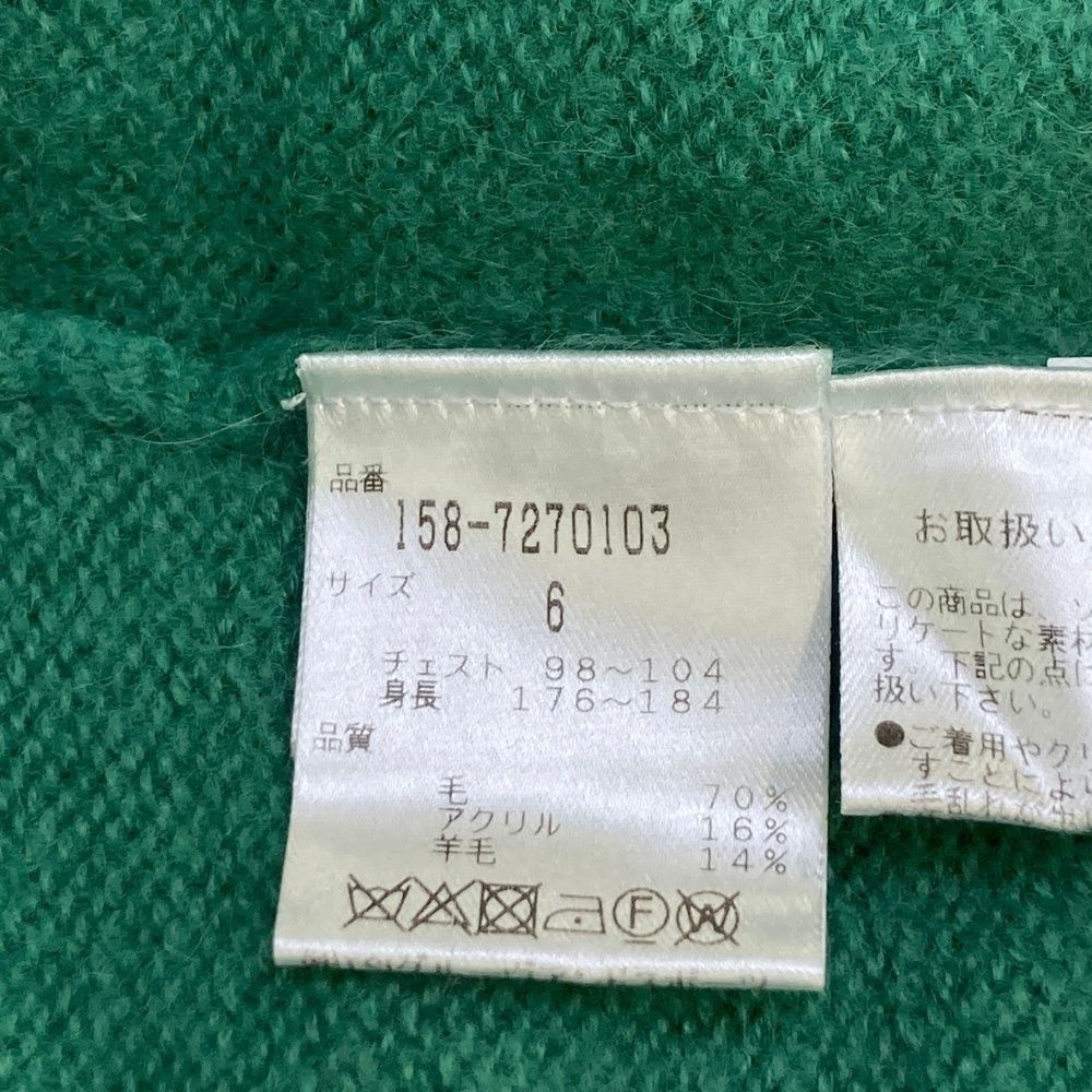 サイズ：6 MASTER BUNNY EDITION マスターバニーエディション ウール