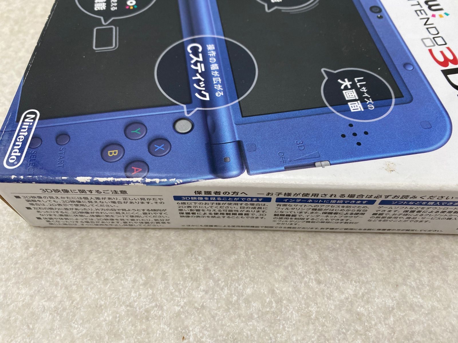 ◇Newニンテンドー3DS LL 本体 メタリックブルー ジャンク - メルカリ