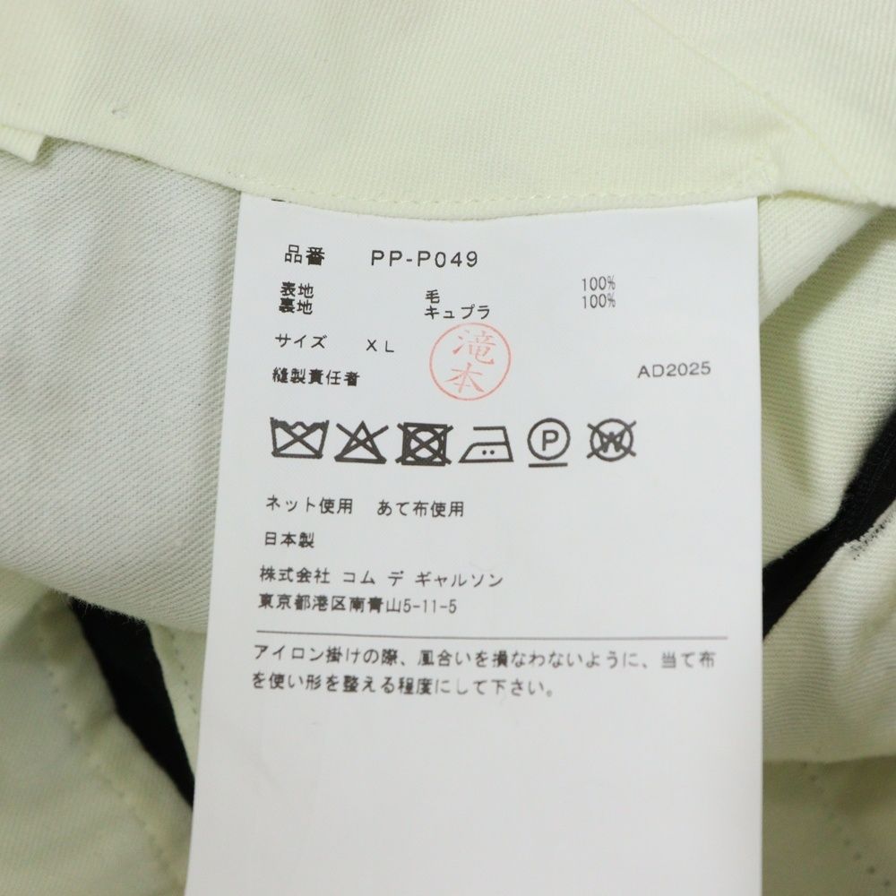 COMME des GARCONS HOMME PLUS (コムデギャルソンオムプリュス) 25AW