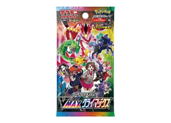 VMAXクライマックス ＜未開封パック＞ [S8b] [SS] - メルカリ