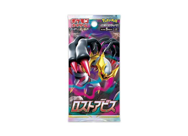 サーチ済み ロストアビス 未開封200パック ロストアビス ＜未開封パック＞ [S11] [SS] - メルカリ