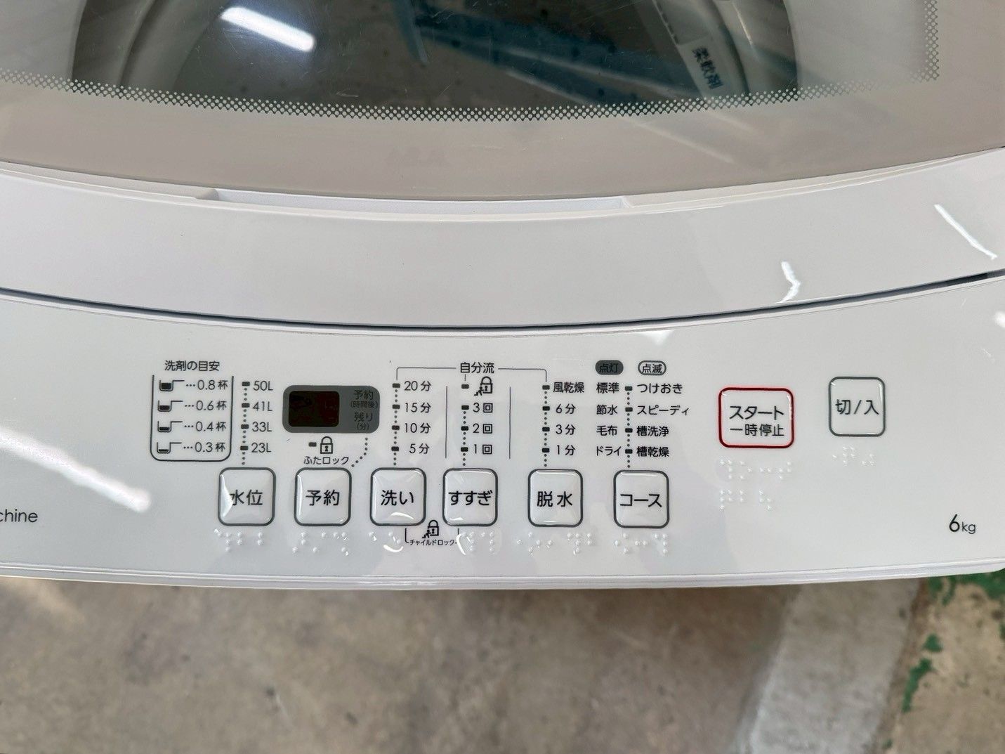 大阪送料無料☆3か月保障付き☆洗濯機☆ニトリ☆6kg☆2020年☆NTR60 