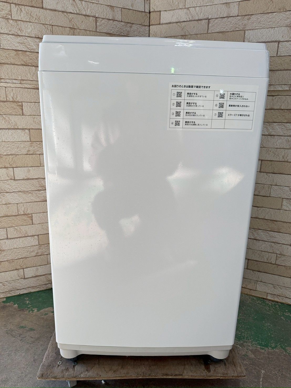 大阪送料無料☆3か月保障付き☆洗濯機☆ニトリ☆6kg☆2020年☆NTR60 