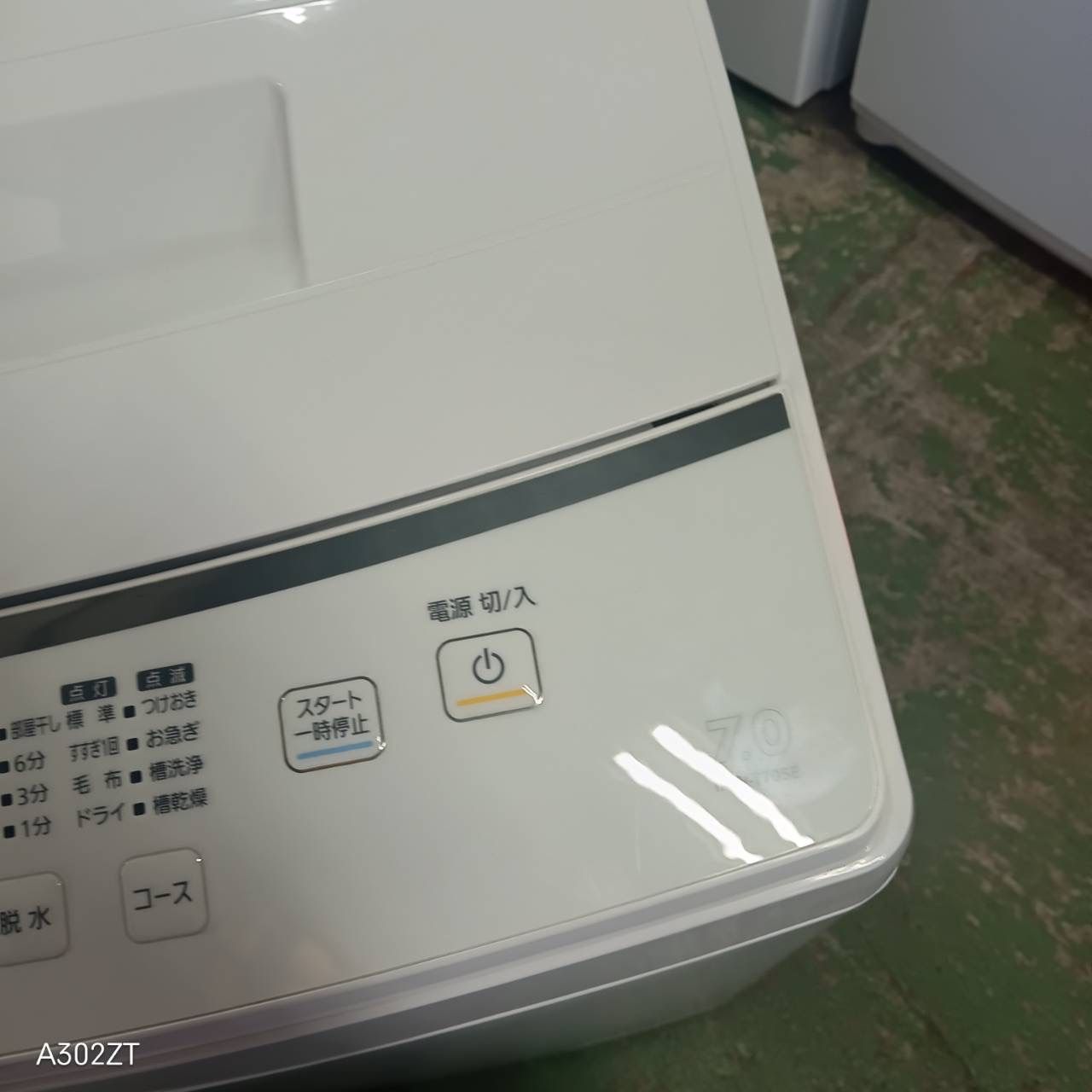 377 アイリスオーヤマ洗濯機　7キロ　小型　一人暮らし　同棲使用可能　ホワイト IRIS OHYAMA（アイリスオーヤマ） 洗濯機 一人暮らし 7キロ 全自動 縦