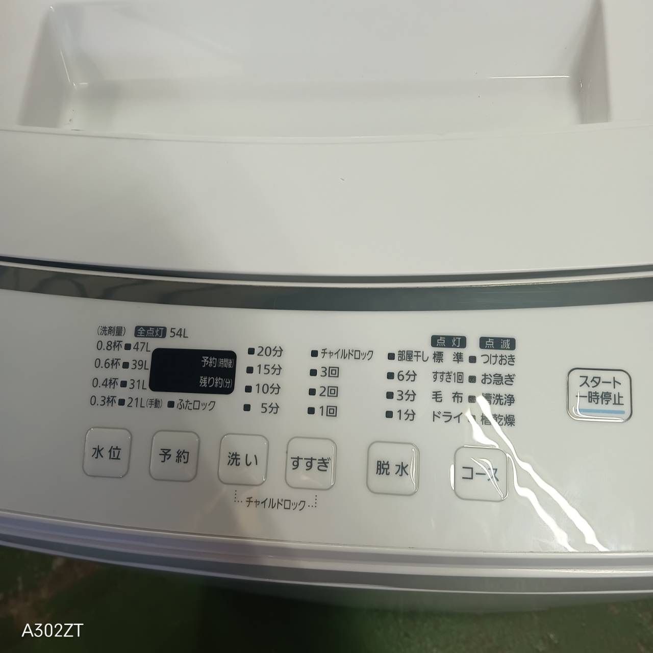 377 アイリスオーヤマ洗濯機　7キロ　小型　一人暮らし　同棲使用可能　ホワイト 楽天市場】[最大2,000円OFFｸｰﾎﾟﾝ/ﾌﾗｯｼｭｸｰﾎﾟﾝ] 洗濯機 一人暮らし 7キロ