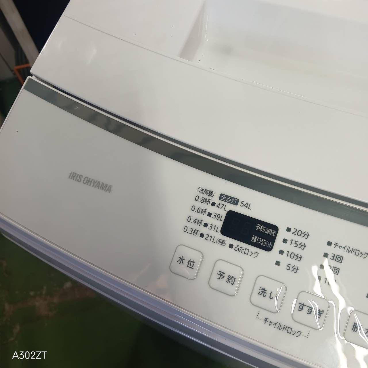 377 アイリスオーヤマ洗濯機　7キロ　小型　一人暮らし　同棲使用可能　ホワイト 377 アイリスオーヤマ 洗濯機 7キロ 小型 一人暮らし 家庭用 同棲 1〜4