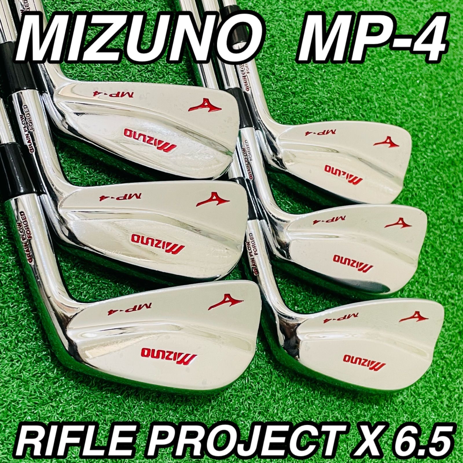 【美品】MIZUNO ミズノ MP4 MP-4 アイアン セット メンズ 6本 MIZUNO MP-4 ミズノ アイアン6本セット メンズ 右利き RIFLE PROJECT X