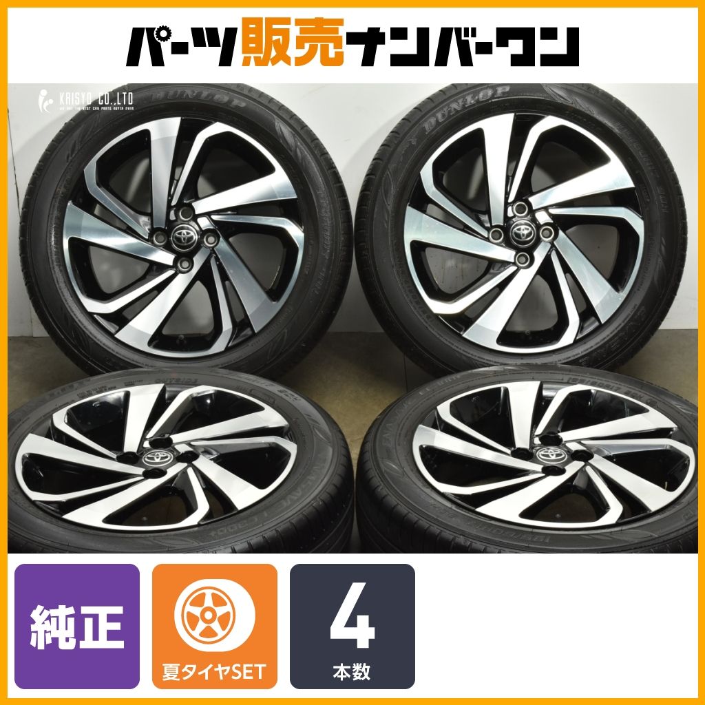 taka様専用④ トヨタ ライズ 17インチ ホイールセット taka様専用④ トヨタ ライズ 17インチ ホイールセット