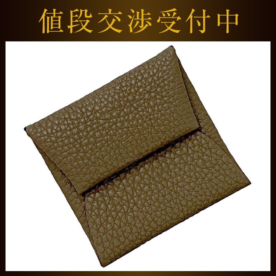 エルメス コインケース バスティア ベージュ グレー エトゥープ