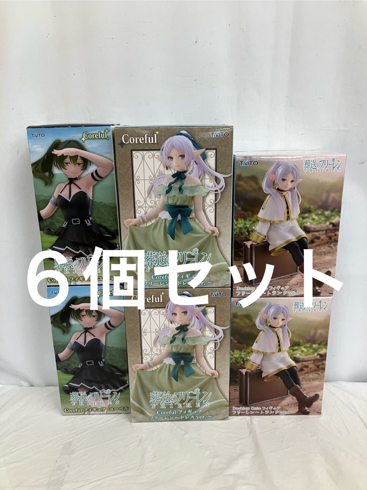 未開封 葬送のフリーレン FRIEREX フィギュア 6個 LFJ865 f101 - メルカリ
