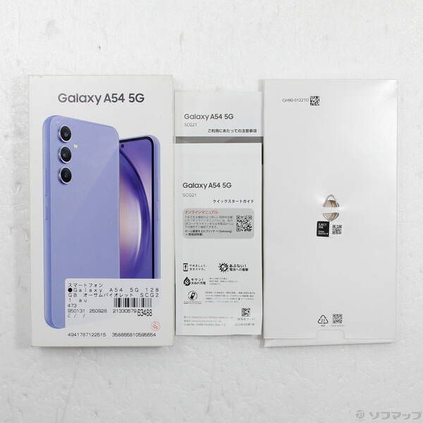 中古品〕 Galaxy A54 5G 128GB オーサムバイオレット SCG21 au SIM