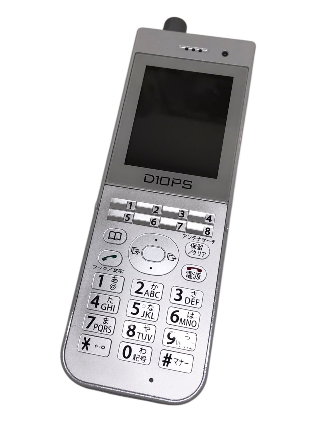 新品 未使用 HITACHI HI-D10PS (HI-D10PSSET) 日立 デジタルコードレス