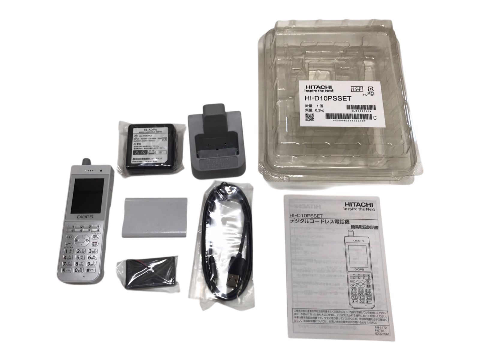 新品 未使用 HITACHI HI-D10PS (HI-D10PSSET) 日立 デジタルコードレス