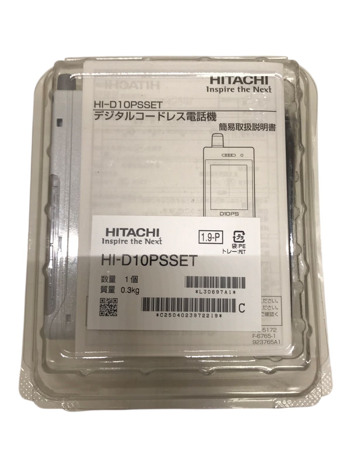 新品 未使用 HITACHI HI-D10PS (HI-D10PSSET) 日立 デジタルコードレス