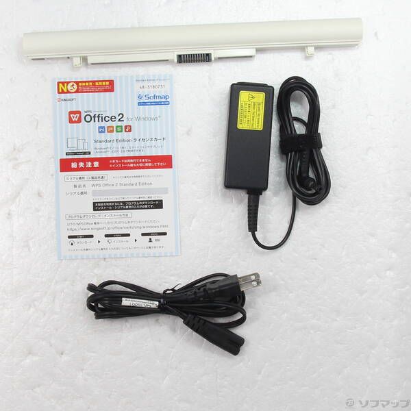 中古品〕 dynabook T65／HG PT65HGP-REA サテンゴールド【295】 - メルカリ