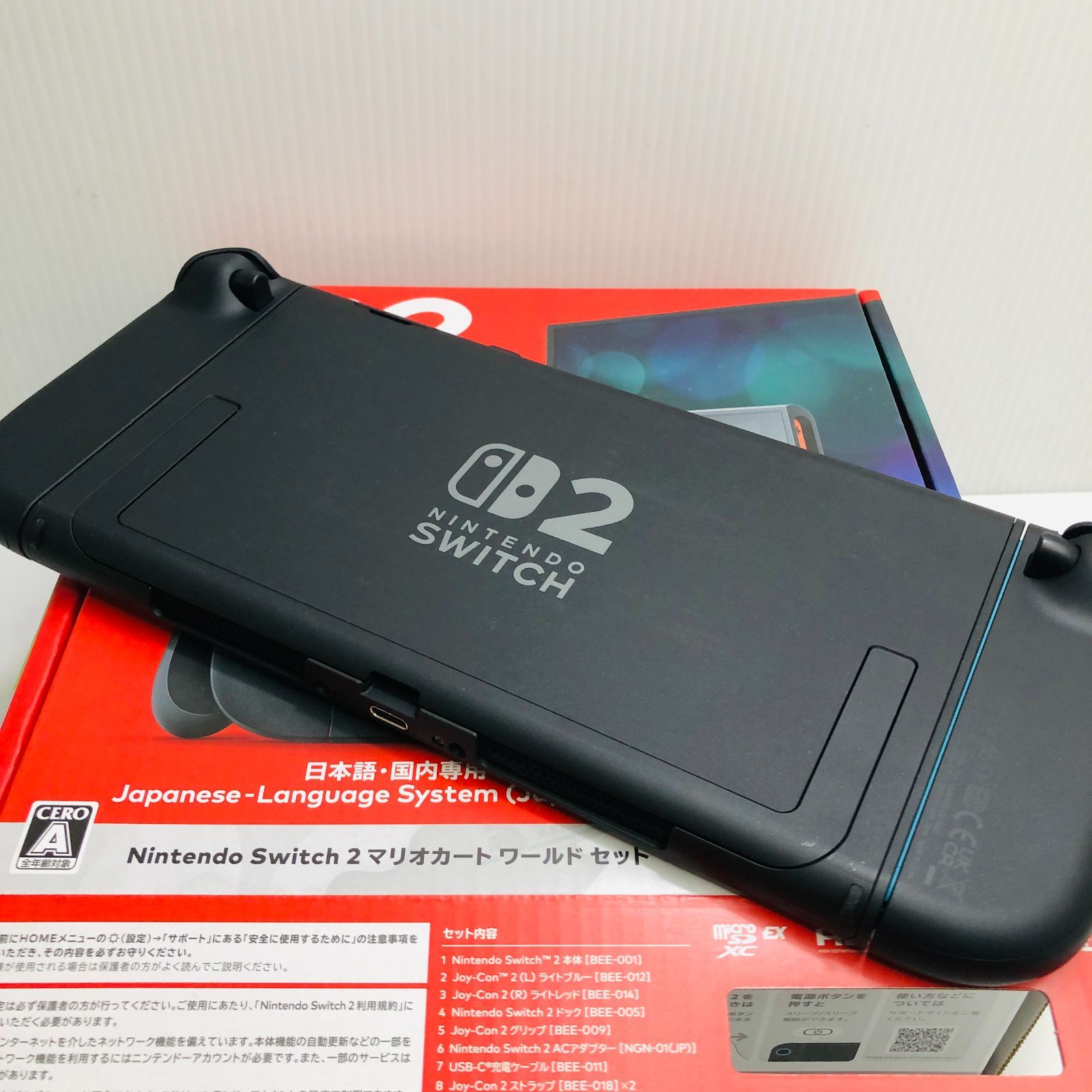 Nintendo Switch2 マリオカートセット ニンテンドースイッチ2 日本語