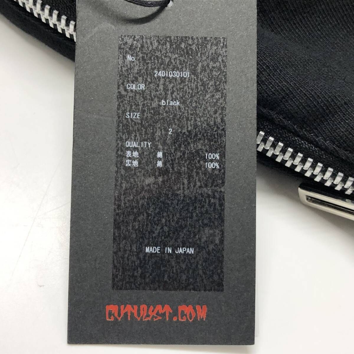 ○★新品未使用　CVTVLIST　カット＆ソー ライダースジャケット　1　黒 新品 未使用 CVTVLIST（カタリスト） カット＆ソー ライダース