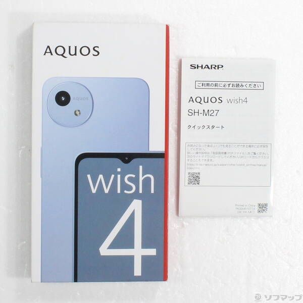 中古品〕 AQUOS wish4 64GB ブルー SH-M27 楽天 SIMフリー【269