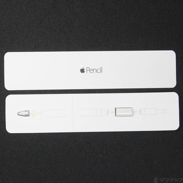 中古品〕 Apple Pencil 第1世代 MK0C2J／A【258】 - メルカリ