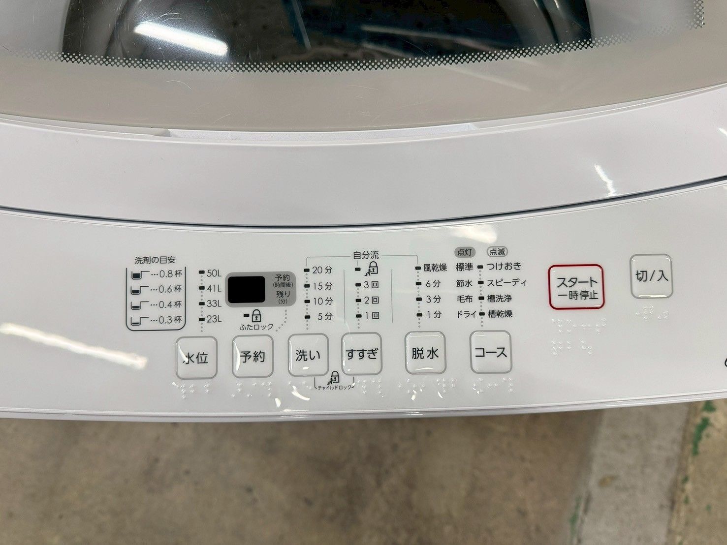 【高年式】大阪送料無料★3か月保障★洗濯機★2023年★NTR60★IS-314 美品】大阪送料無料☆3か月保障付き☆洗濯機☆2022年☆NTR60☆IS-67