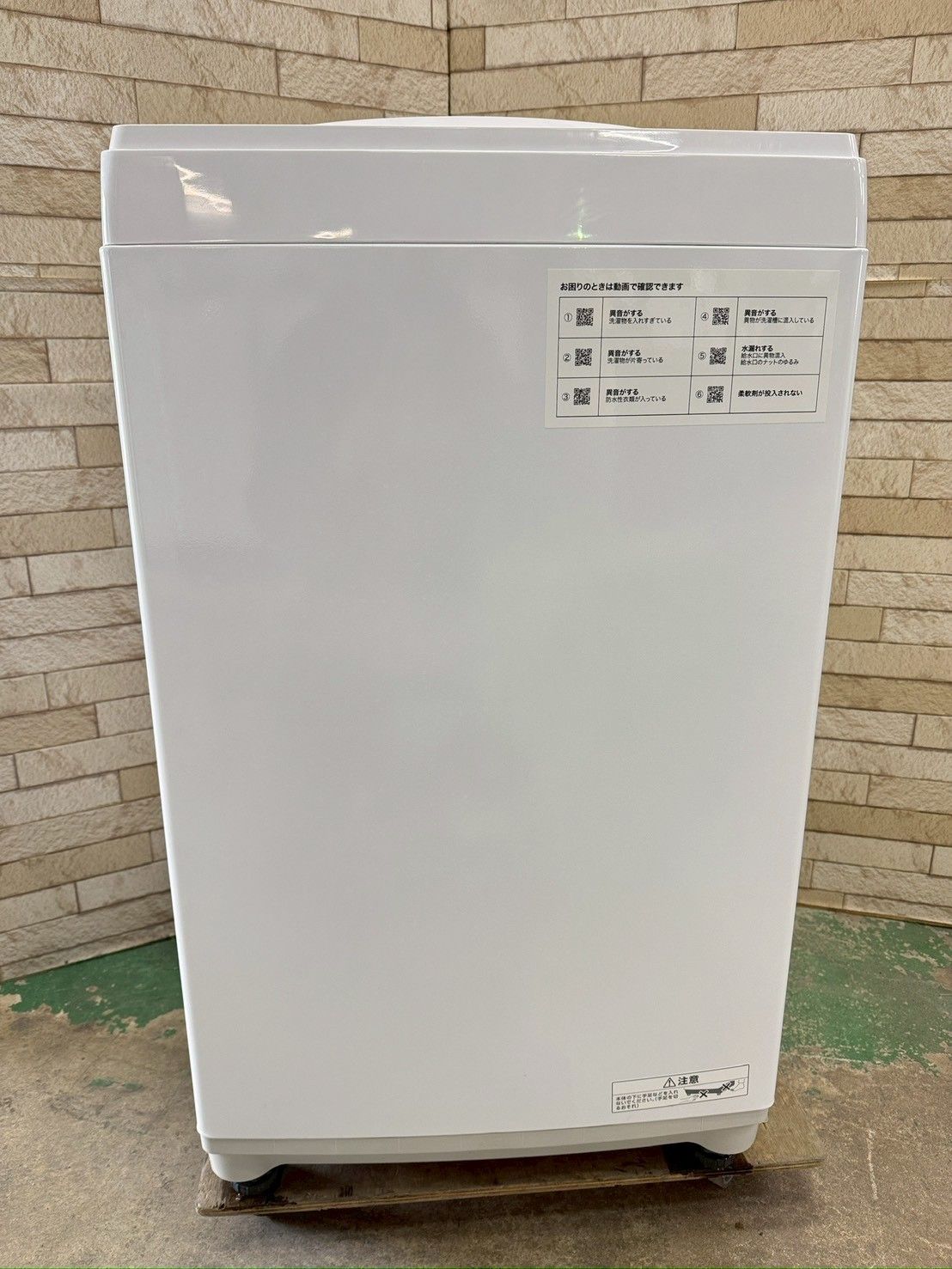 【高年式】大阪送料無料★3か月保障★洗濯機★2023年★NTR60★IS-512 高年式】大阪送料無料☆3か月保障☆洗濯機☆2023